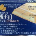 森永製菓 板チョコアイス トリプルホワイト 商品写真 5枚目