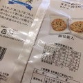 岩塚製菓 もち麦とごませんべい あっさりうすしお味 商品写真 4枚目