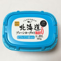 ドン・キホーテ 情熱価格 情熱価格 北海道プレーンヨーグルト 脂肪0 商品写真 5枚目