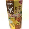 KIRIN 氷結 ゴールデンミックス 商品写真 4枚目