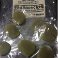 無印良品 宇治抹茶のくとくち大福 商品写真 1枚目