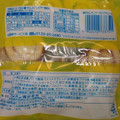 フジパン 瀬戸内レモンチーズのプチロール 商品写真 5枚目