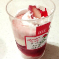 ローソン Uchi Cafe’ SWEETS ローズ＆ベリーのカップスイーツ 商品写真 3枚目