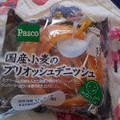 Pasco 国産小麦のブリオッシュデニッシュ 商品写真 5枚目