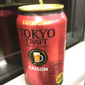 サントリー TOKYO CRAFT セゾン 商品写真 4枚目