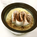 ローソン Uchi Cafe’ SWEETS ブロンドチョコレートのとろけるプリン 商品写真 2枚目