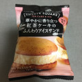 ロッテ SWEETS SQUARE 華やかに香り立つ紅茶ケーキのふんわりアイスサンド 商品写真 3枚目