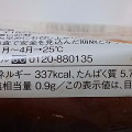 ミニストップ MINISTOP CAFE MINISTOP CAFE 包み揚げピザ 商品写真 1枚目