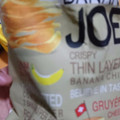 アンディ BANANA JOE グリュイエールチーズ味 商品写真 1枚目