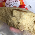 神戸屋 北海道 生キャラメル蒸しパン 商品写真 5枚目