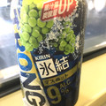 KIRIN 氷結 ストロング マスカット 商品写真 4枚目