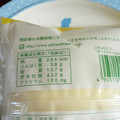 ヤマザキ ふわふわスフレ チーズクリーム＆レモンゼリー 商品写真 1枚目