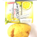 ヤマザキ レモンパン 瀬戸内産レモン 商品写真 2枚目