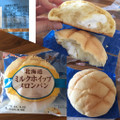 神戸屋 北海道 ミルクホイップメロンパン 商品写真 5枚目