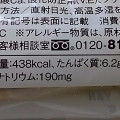 ミニストップ MINISTOP CAFE ミニストップ MINISTOP CAFE 苺のクレープケーキ 三重県産かおりの苺のペースト入りソース使用 商品写真 1枚目