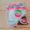 ヤマザキ ランチパック 生チョコクリーム＆ホイップ 商品写真 4枚目