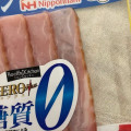 ニッポンハム 新鮮生活ZERO 糖質0ベーコン 商品写真 1枚目