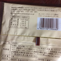 ヤマザキ ふわふわホットケーキサンド 3種のベリージャム＆ホイップ 商品写真 4枚目