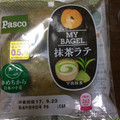 Pasco MY BAGEL 抹茶ラテ 商品写真 2枚目