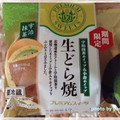 ヤマザキ PREMIUM SWEETS 生どら焼 宇治抹茶ホイップ＆小倉ホイップ 商品写真 3枚目