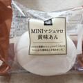 ミニストップ MINISTOP CAFE MINISTOP CAFE MINIマシュマロ黄味あん 商品写真 2枚目