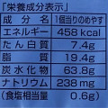 神戸屋 北海道 ミルクホイップメロンパン 商品写真 3枚目