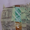 D‐plus 天然酵母パン 北海道クリーム 商品写真 3枚目