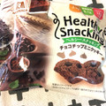 森永製菓 ヘルシースナッキング チョコチップミニクッキー 商品写真 5枚目