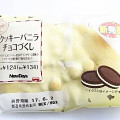 ニューデイズ Panest クッキーバニラチョコづくし 商品写真 4枚目