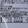 おやつカンパニー ベビースタードデカイラーメン CoCo壱番屋ポークソースのチーズカレー味 商品写真 5枚目