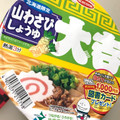 エースコック 大吉 山わさびしょうゆ 商品写真 1枚目