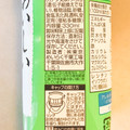 スジャータ 有機大豆使用 おいしい調製豆乳 商品写真 3枚目