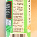 スジャータ 有機大豆使用 おいしい調製豆乳 商品写真 4枚目