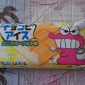 森永 クレヨンしんちゃん チョコビアイスバニラヨーグルト味 商品写真 4枚目