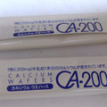 ハマダ CA200‐カルシウムウエハース 商品写真 3枚目