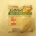 ヤマザキ ランチパック ポテトサラダ わさびマヨネーズ風味 商品写真 5枚目
