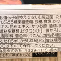 あづま 舌鼓 極小粒納豆 商品写真 3枚目