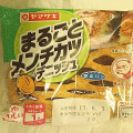 ヤマザキ まるごとメンチカツデニッシュ 商品写真 4枚目