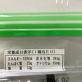 武蔵製菓 あゆ 求肥こしあん 商品写真 5枚目