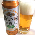 KIRIN 濃い味 糖質0 商品写真 5枚目