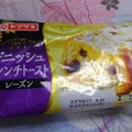 ヤマザキ デニッシュフレンチトースト レーズン 商品写真 5枚目