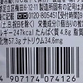 ミニストップ MINISTOP CAFE MINISTOP CAFE 無限マンゴープリン マンゴーソース入り 商品写真 1枚目