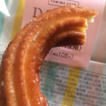 ファミリーマート FAMIMA CAFE DONUT ミルクチュロッキー 商品写真 2枚目