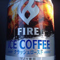 KIRIN ファイア（FIRE） アイスコーヒー クラッシュロースト 商品写真 2枚目