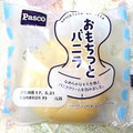 Pasco おもちっとバニラ 商品写真 5枚目