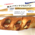 ヤマザキ おいしい菓子パン 極太フランクフルトパン 商品写真 4枚目