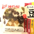 神戸屋 たっぷり！豆むしぱん 商品写真 3枚目