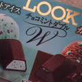 不二家 ルック チョコミントダブル 商品写真 3枚目