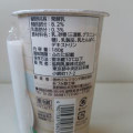 ミニストップ MINISTOP CAFE MINISTOP CAFE プレーンのむヨーグルト 商品写真 1枚目