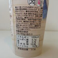 ミニストップ MINISTOP CAFE MINISTOP CAFE プレーンのむヨーグルト 商品写真 2枚目